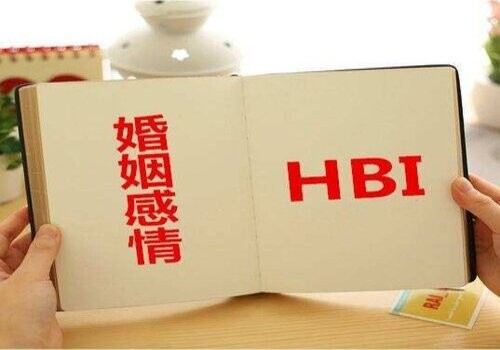 最新离婚财产分割原则