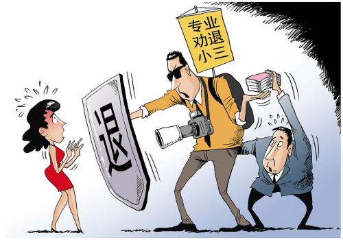 离婚后能不能分割财产